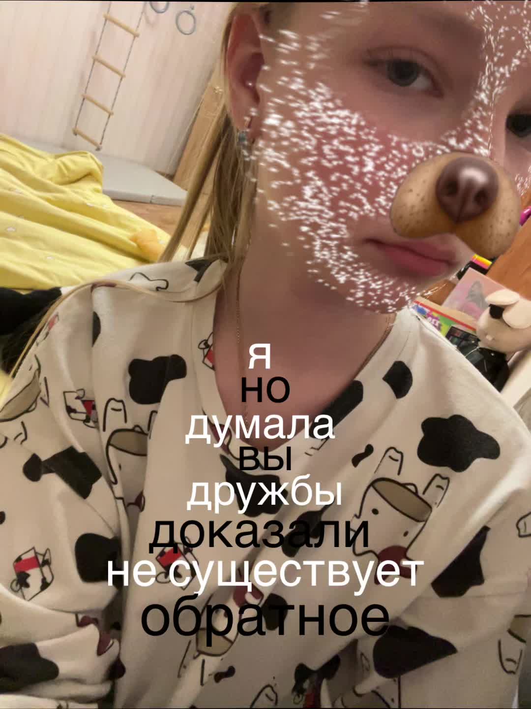 @dari.xx🪽