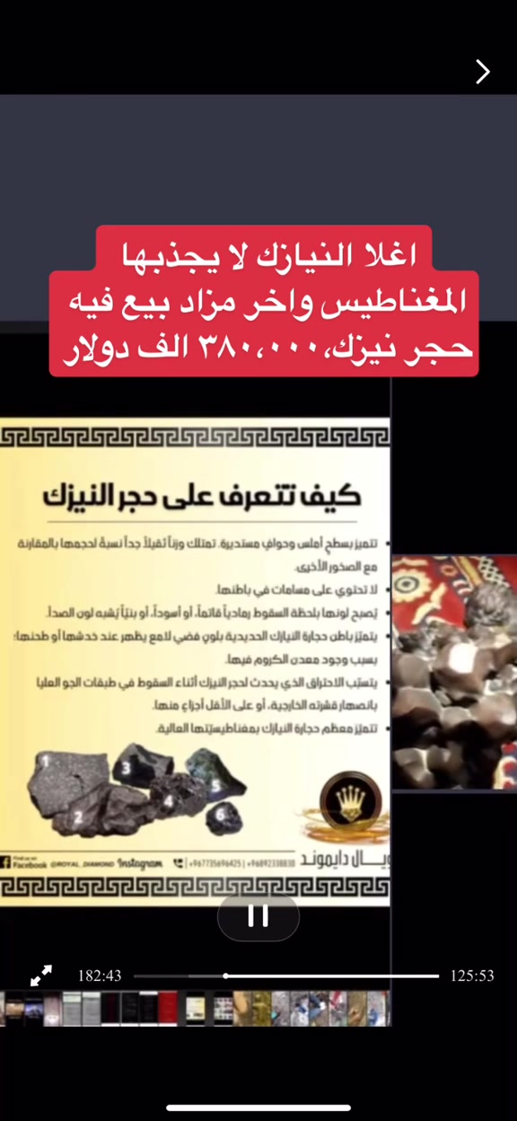 @أحمد العتودي عاشق الحلم البعيد