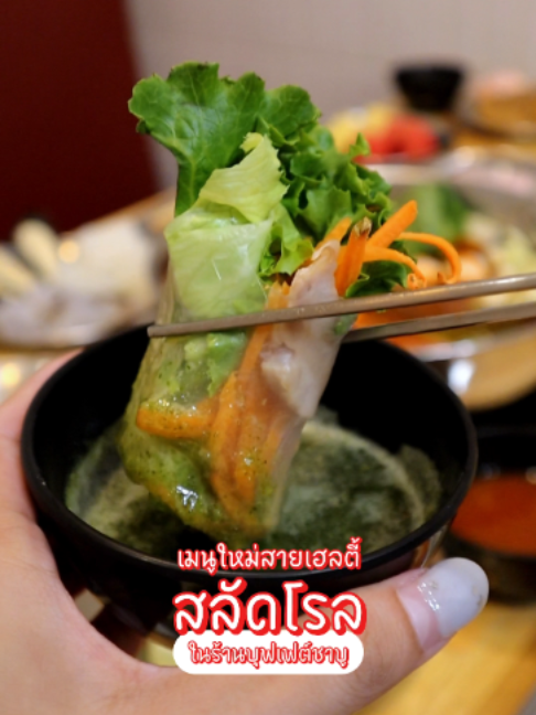 @Yuk-Su Shabutori Buffet