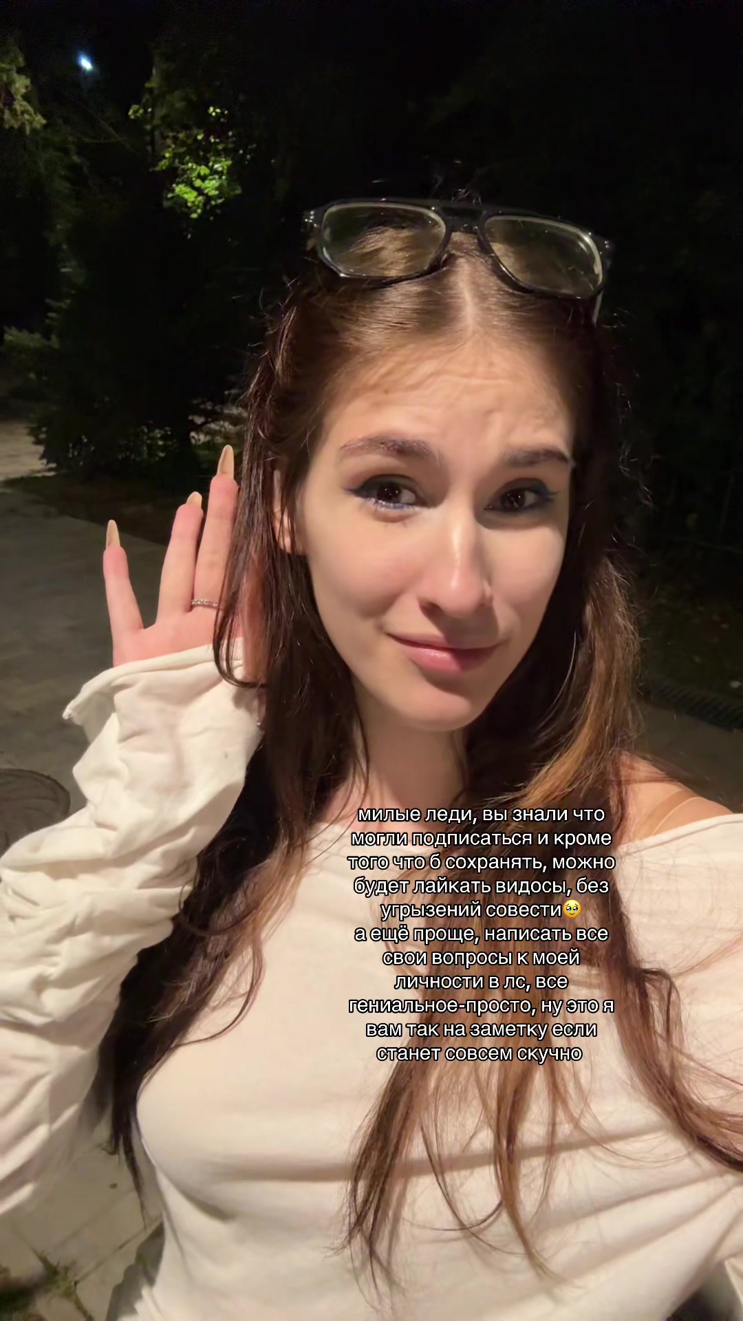 @вампирина