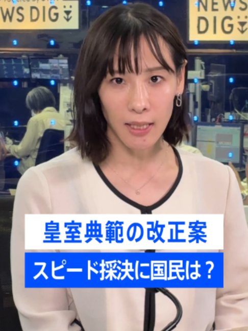 @TBS NEWS DIG Powered by JNN