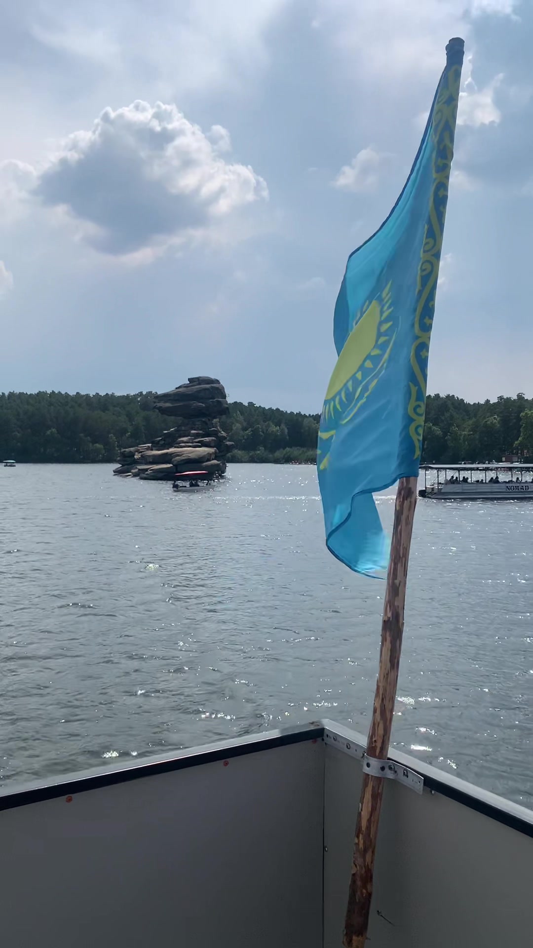 @мен сені сүйем өмір❤