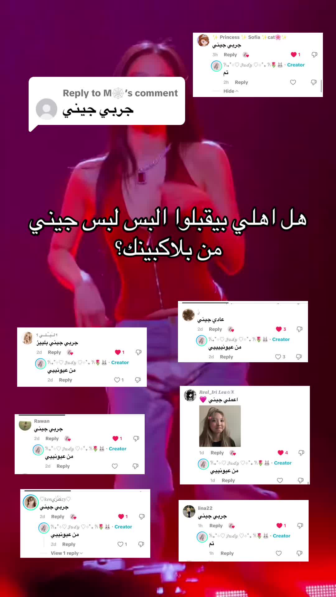 @𐙚₊˚⊹♡ 𝒥𝓊𝒹𝓎 ♡⊹˚₊ 𐙚🌷🐰