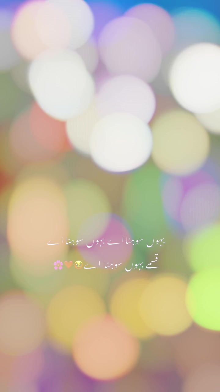 @Masoom,,
