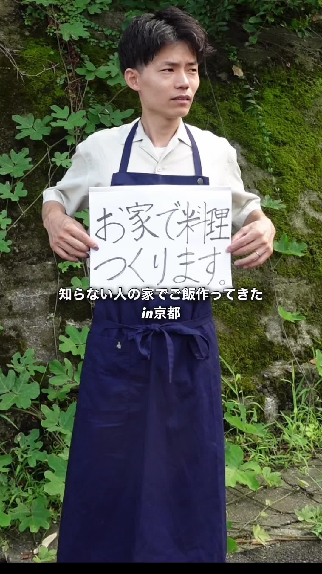 @Soy王子