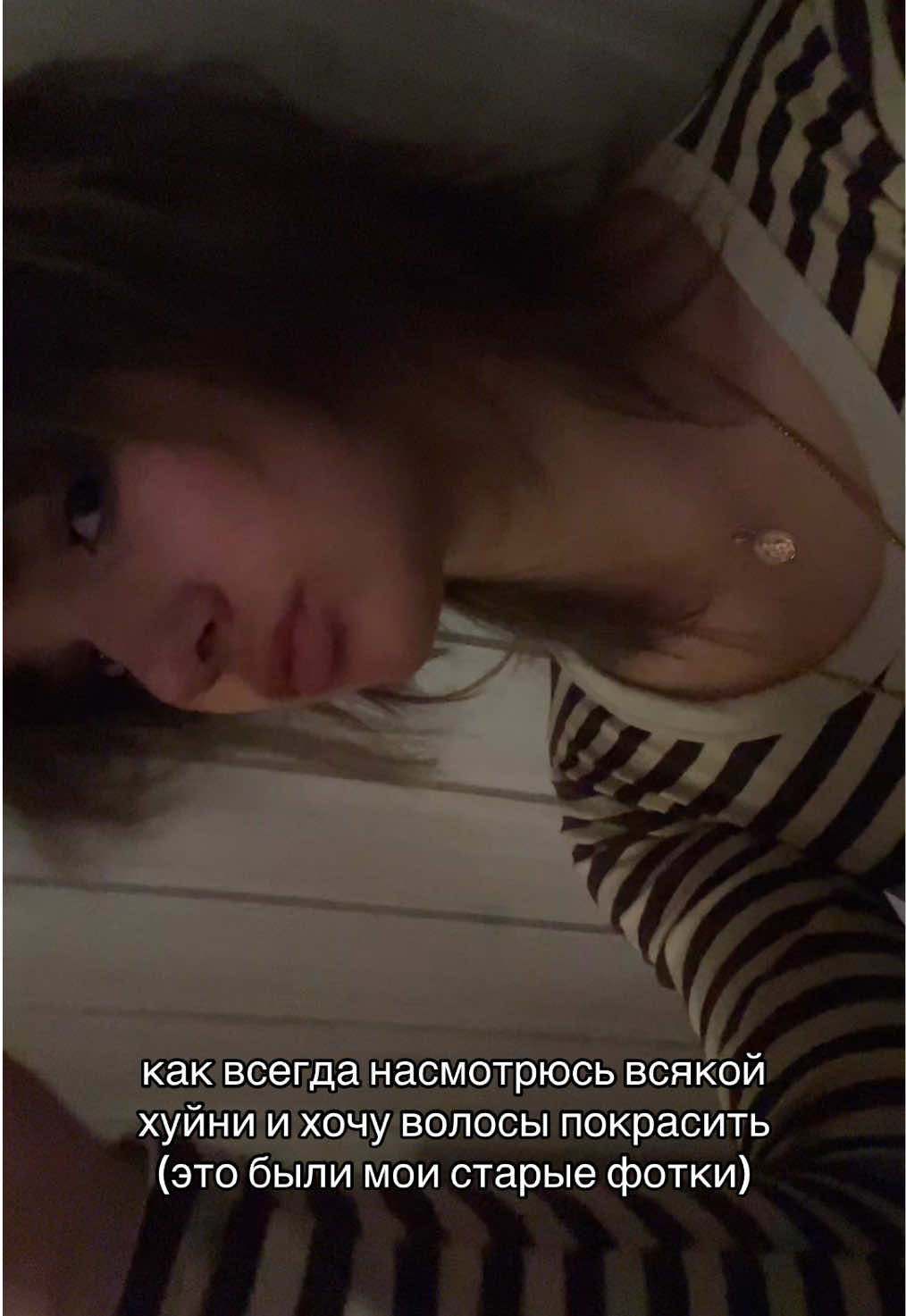 @соня труба