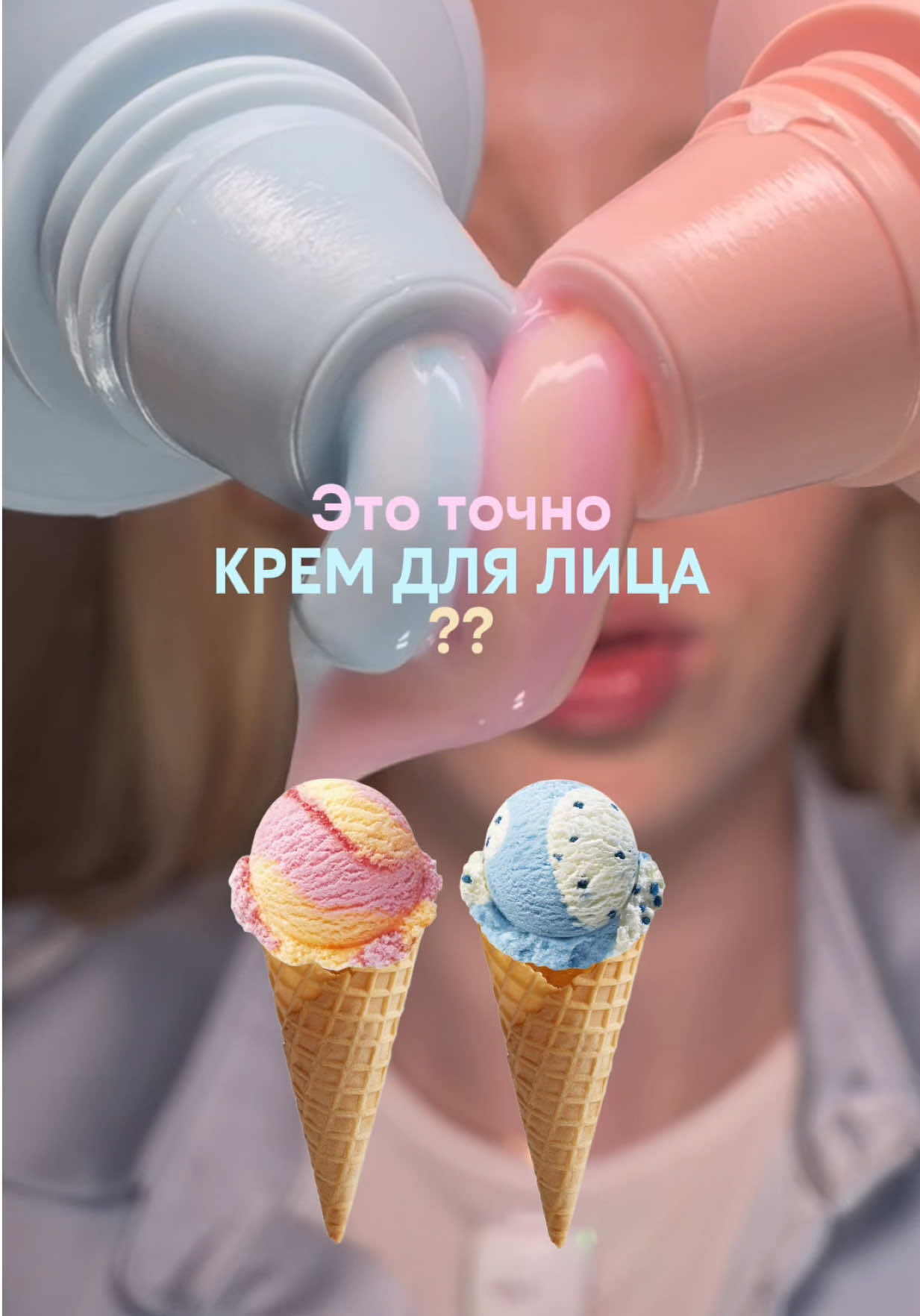 @полина рыковка