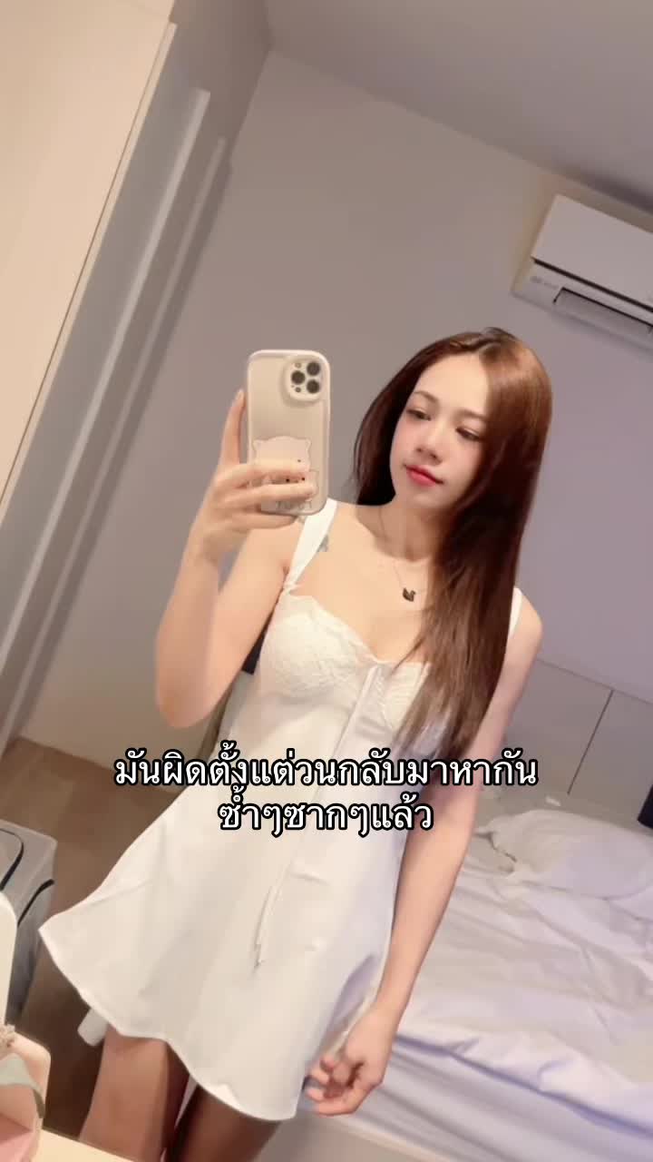 @นอตอ🐰