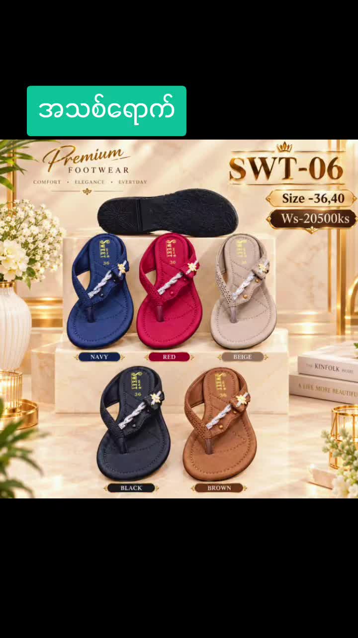 @Star Barshar online shop