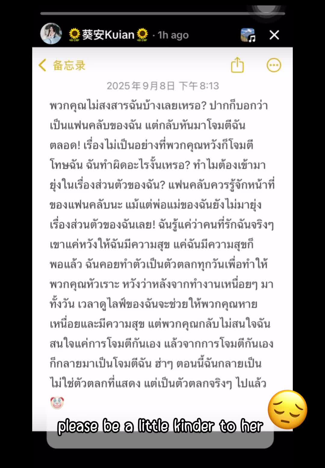 @Memoir&rsquo;k