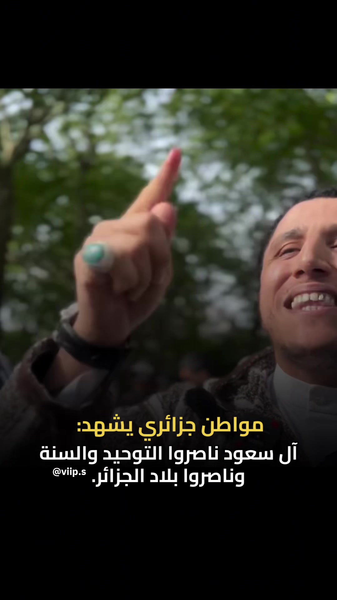 @روح السماء 🇸🇦