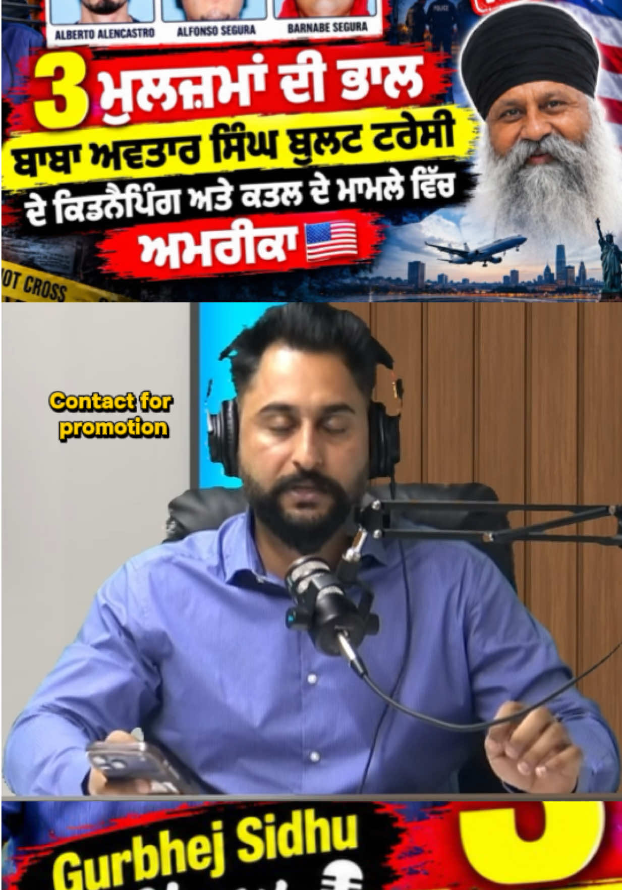 @gaundapunjab