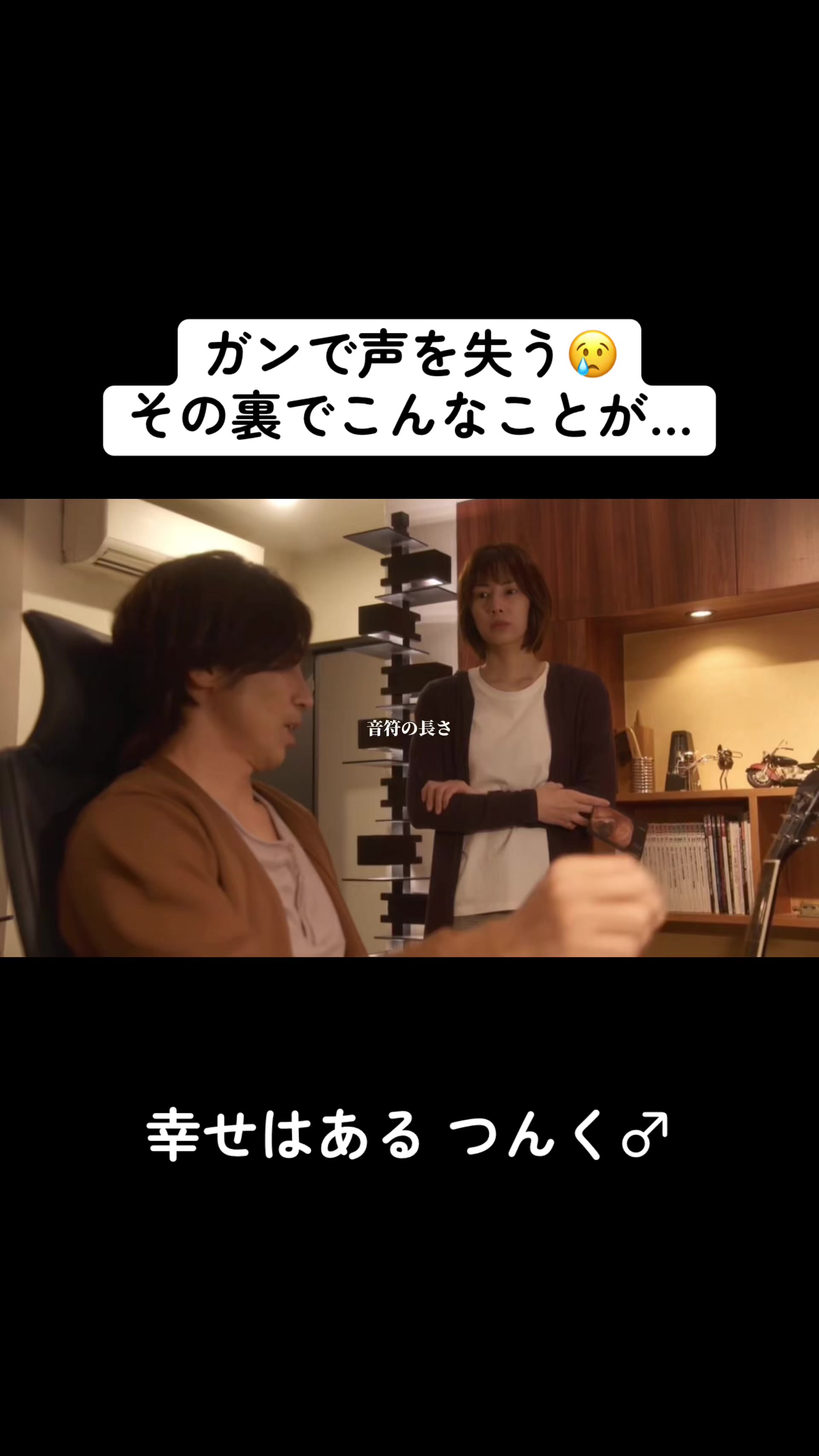 @ドラマ感動シーン❤️