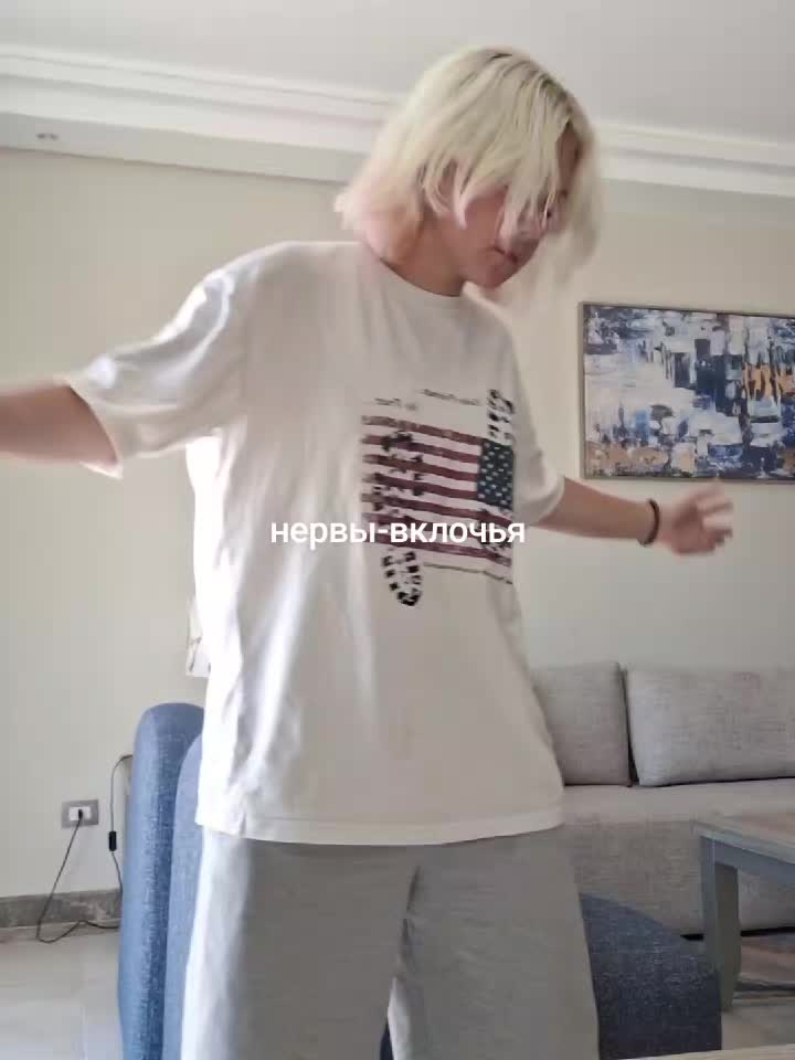 @деня