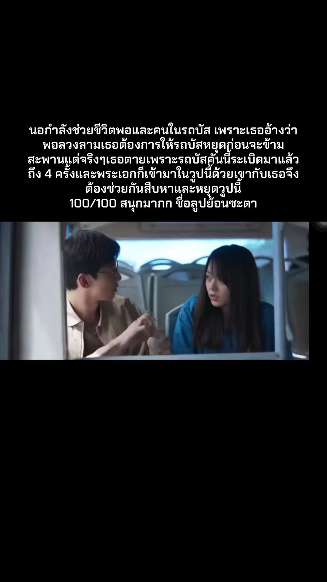 @Amonrat Kanlaypak