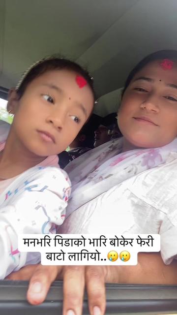 @❤️प्यारि छोरि सुहानाको मामु🤗❤