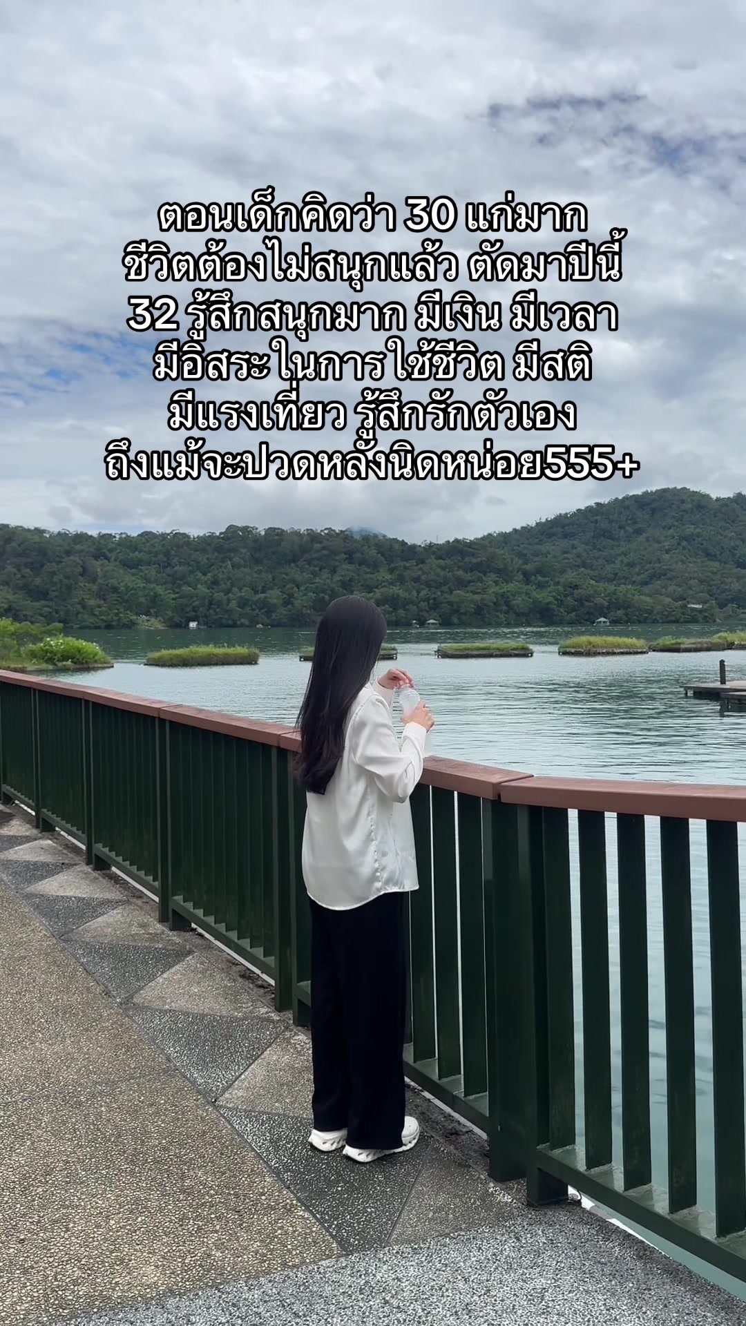 @แนนโน๊ะ