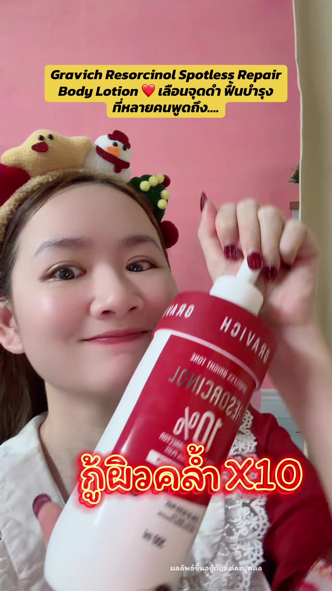 @เรย์ศิริญ มีไรจะบอก