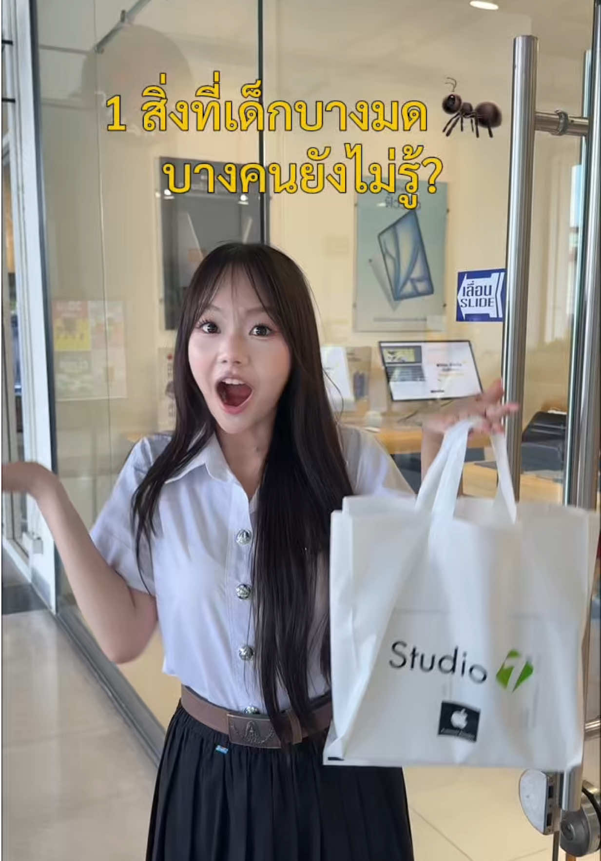 @ยูรินที่ไม่ใช่ยูริ!