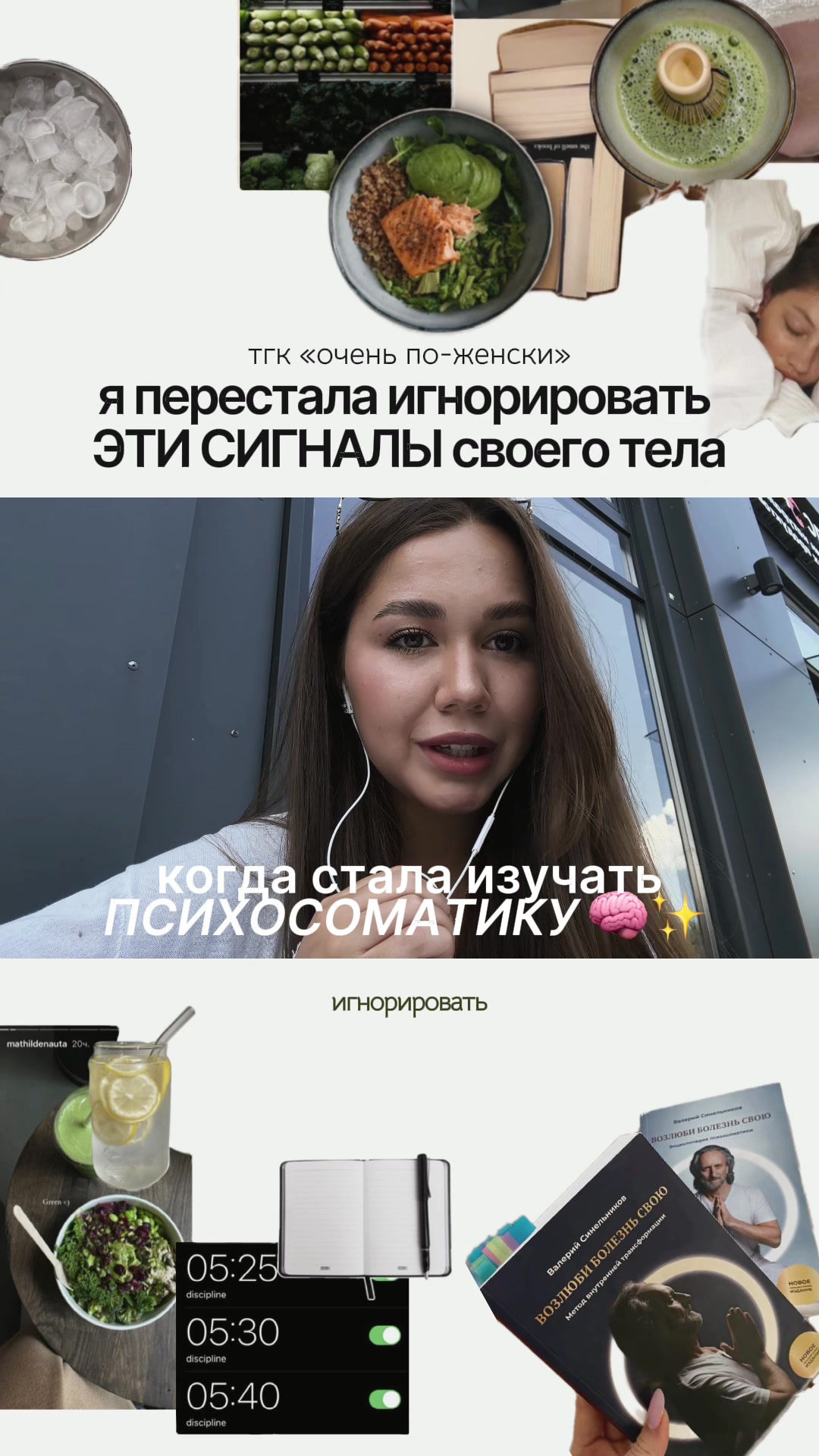 @тгк: очень по-женски