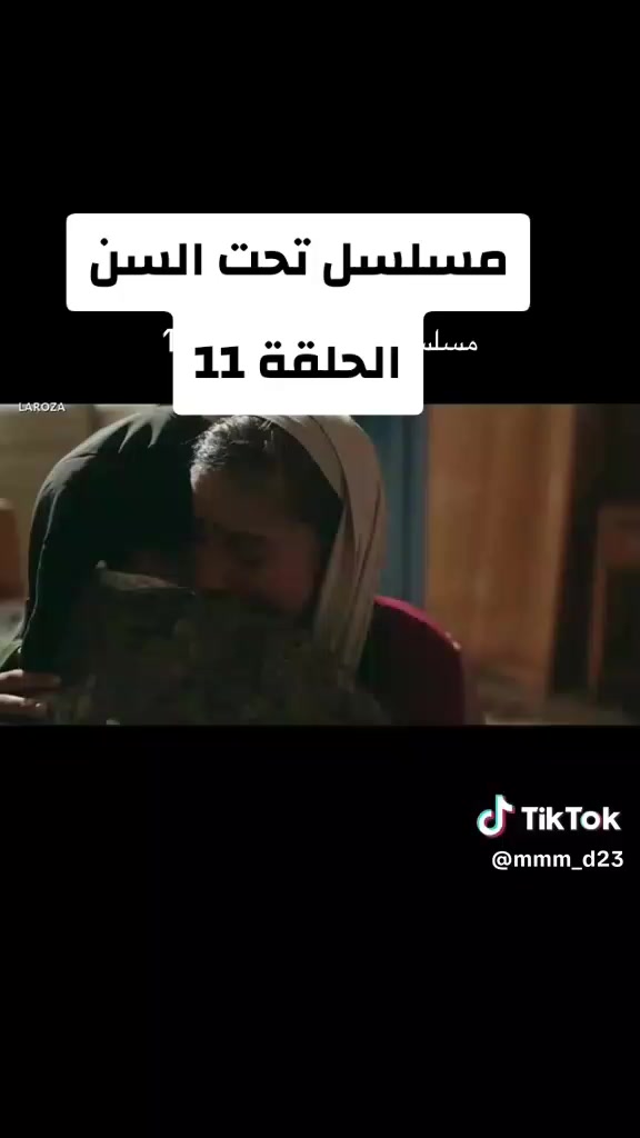 @🌹الاشاش ❤️🔥💵