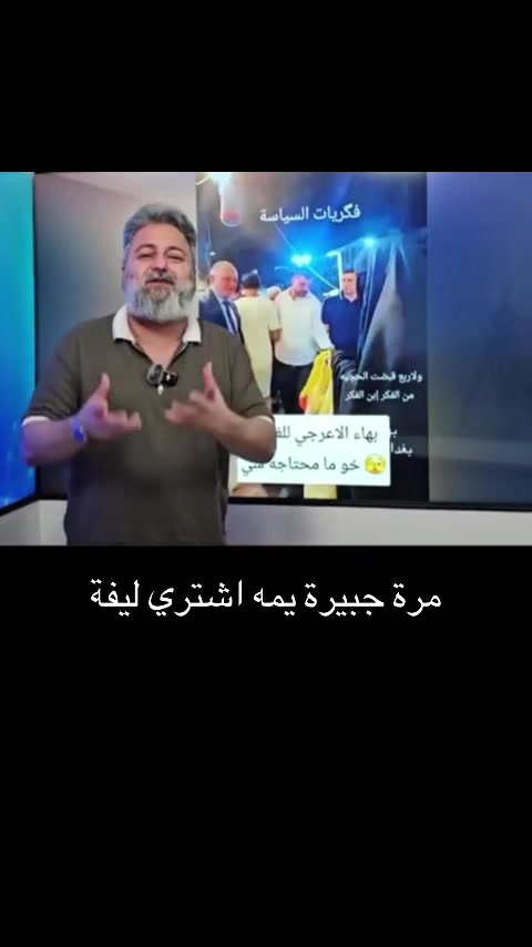 @Raed