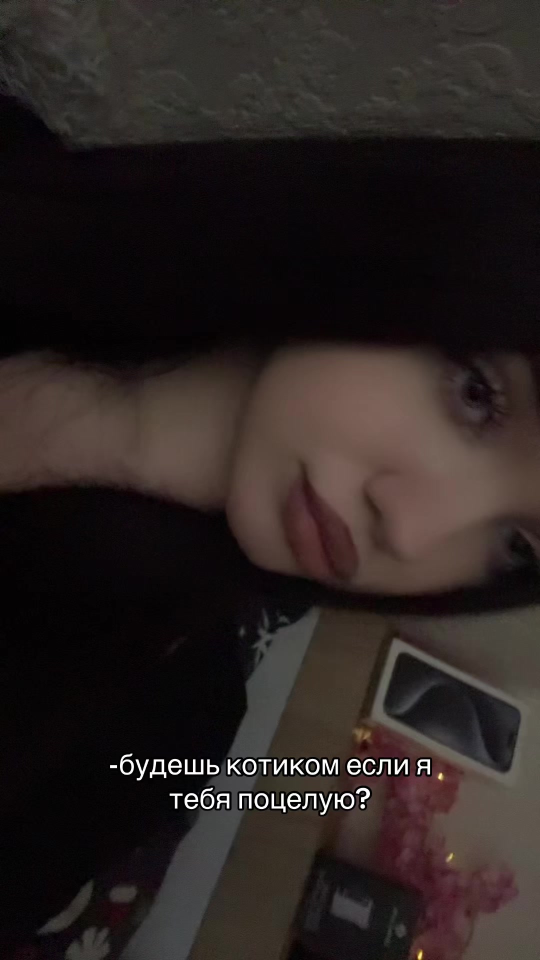 @мама твоя😜