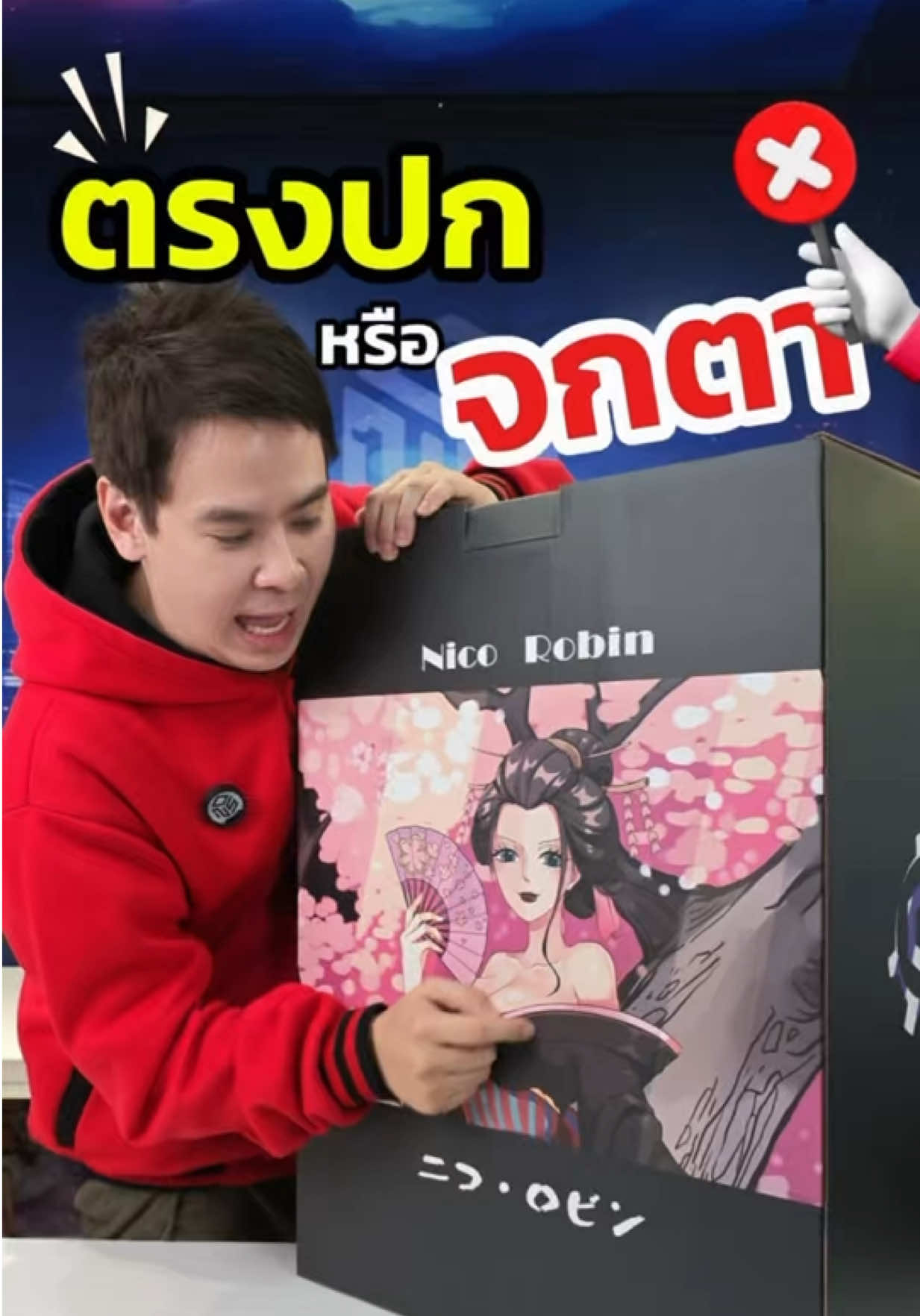 @One nice stand