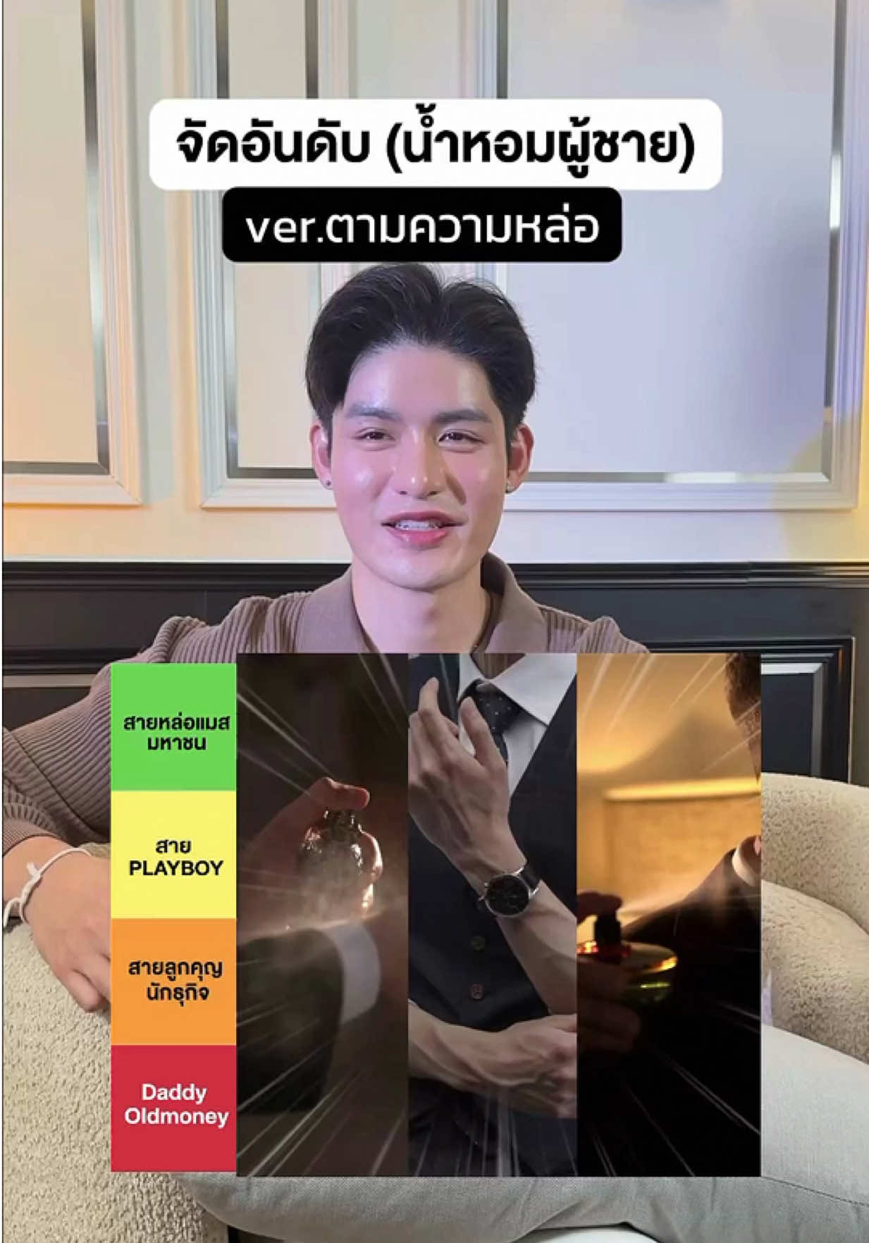 @หนูปอนด์ที่ชอบเลเซ่อร์