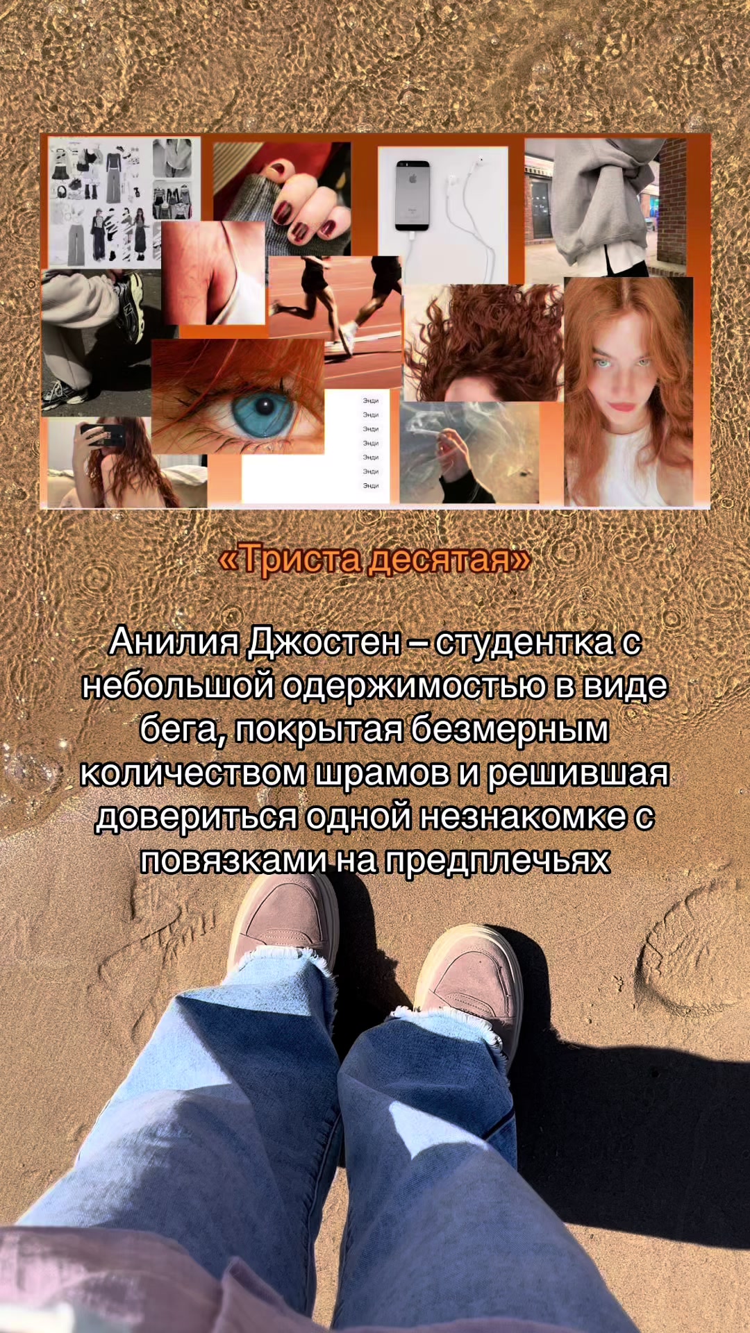 @амайа@