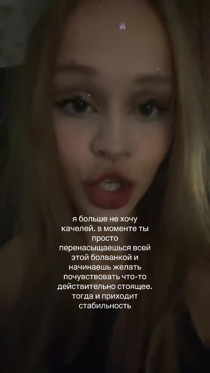 @тгк:настя чочочо