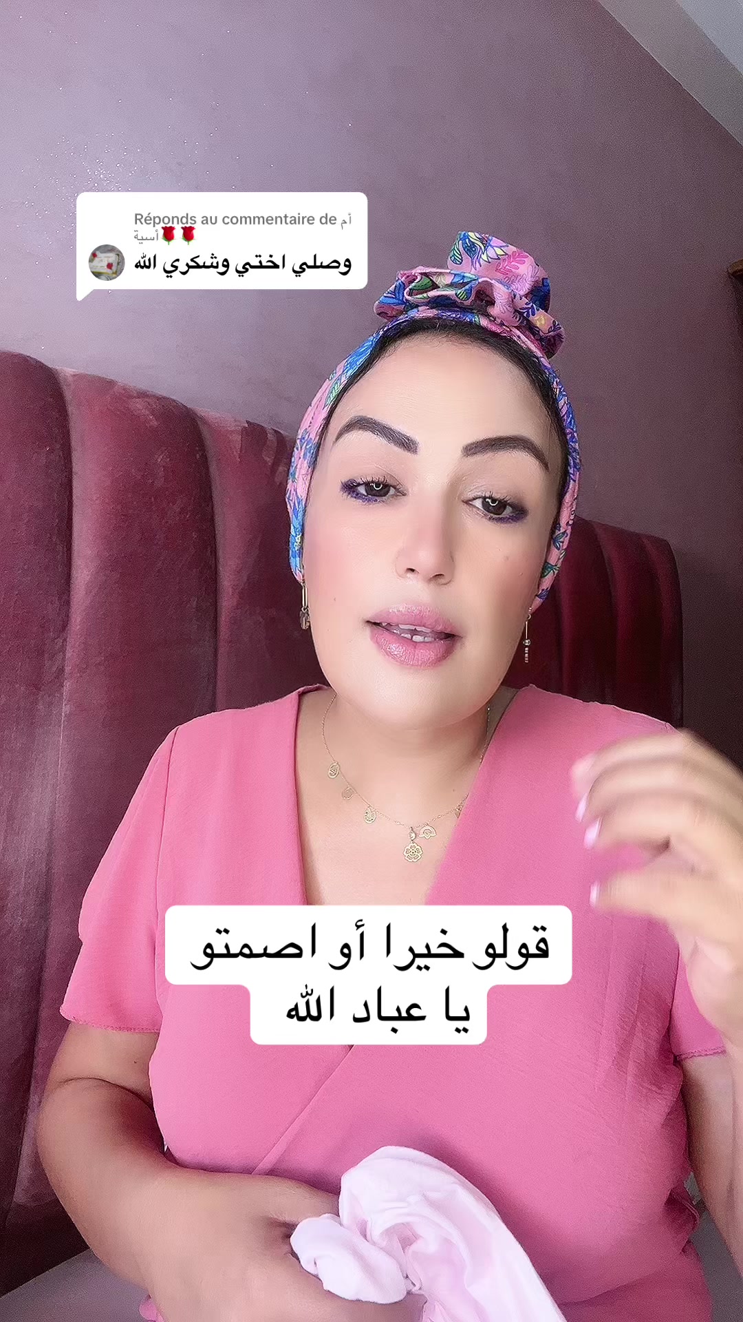 @🎗️ رحلتي مع السرطان 🎗️