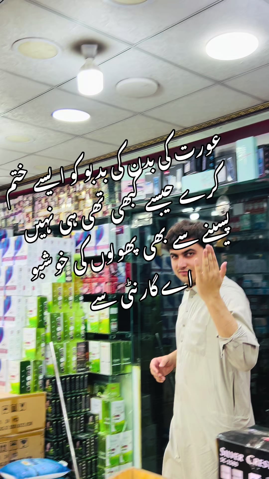 @AKHUNDZADA TRADERS
