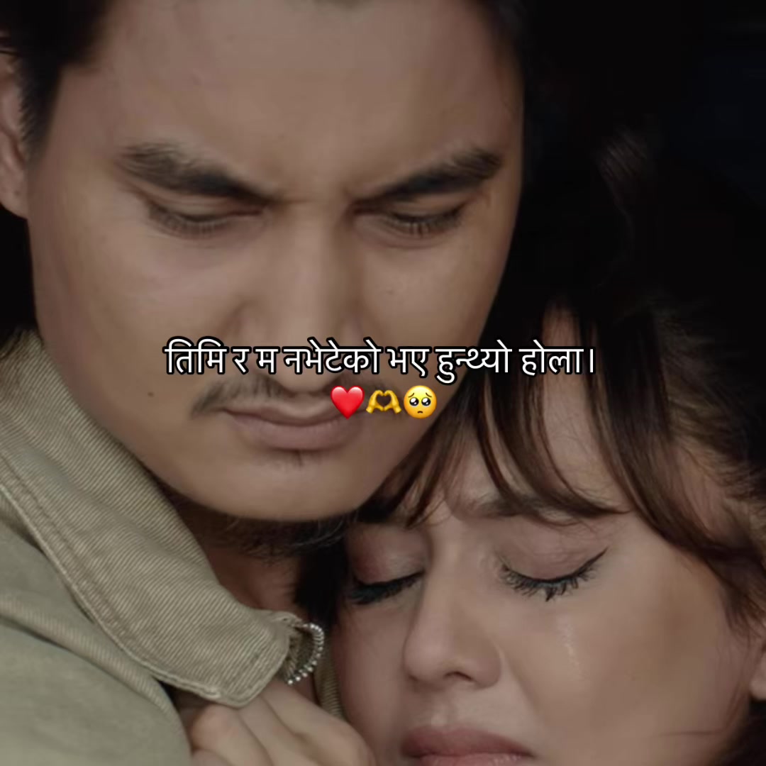 @आकाश क्षेत्रि