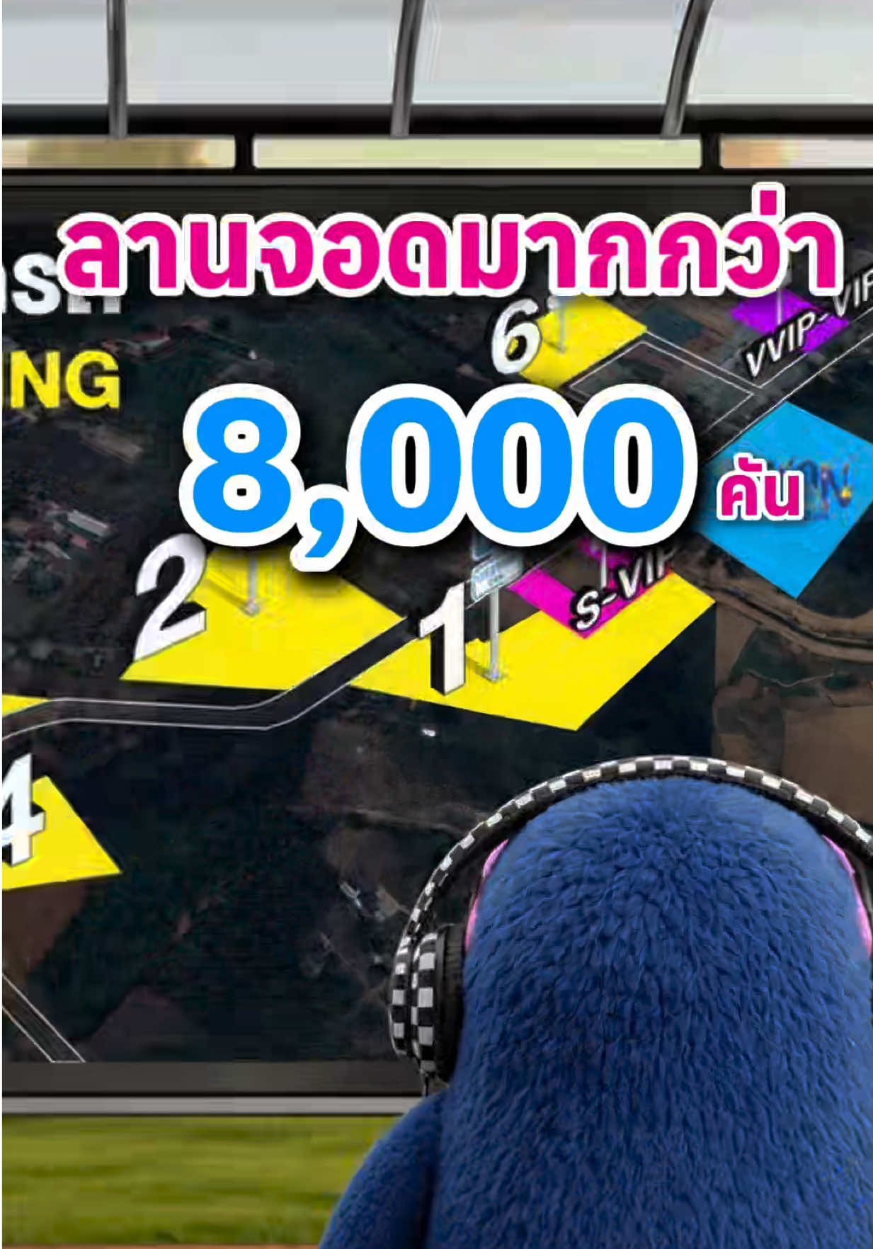 @Sakon Festival-สกล เฟสติวัล