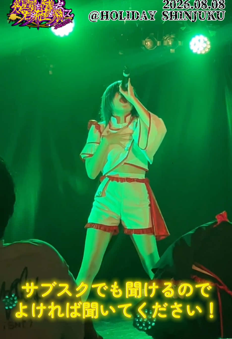 @幾星霜を彷徨った君と希望を翳して。/KIMIKAZA【公式】