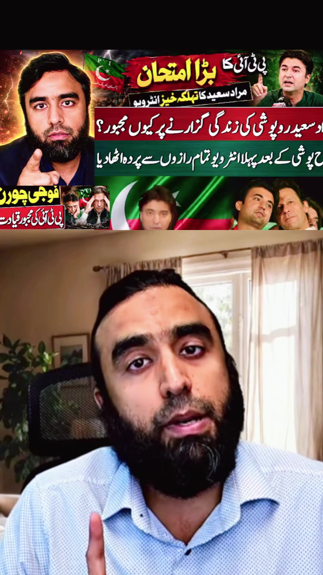 @FIYONA KHAN ✌️✊