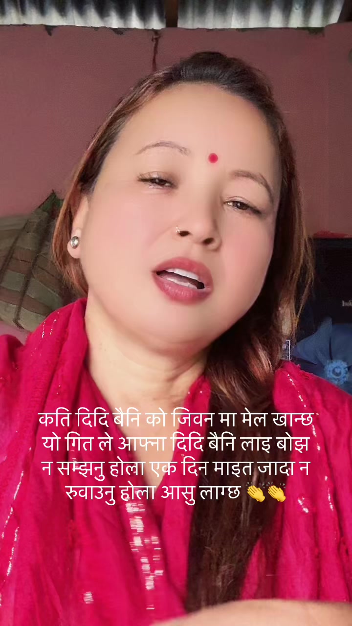 @Manju katuwal raya
