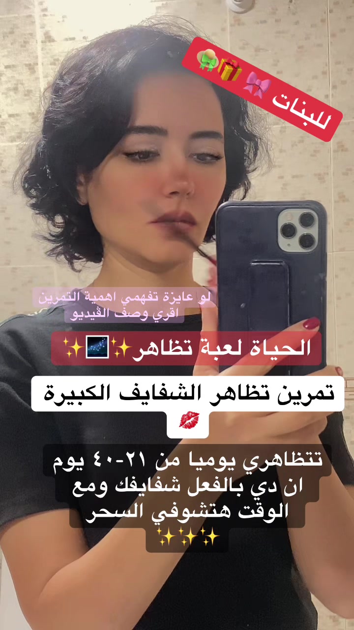 @مي فوزي Mai Fawzy Mumu