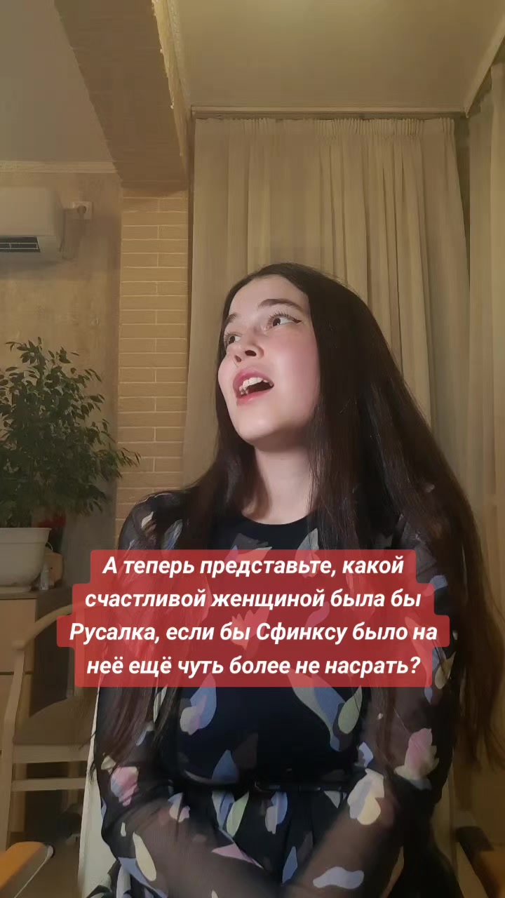 @Лаванда и Серый Дом