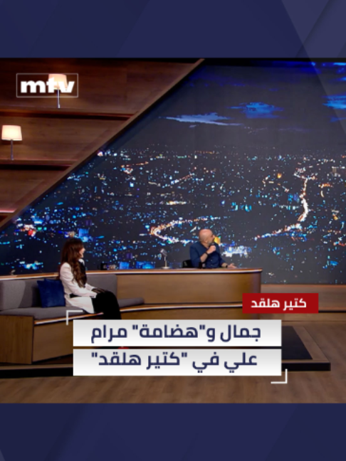 @MTV Lebanon