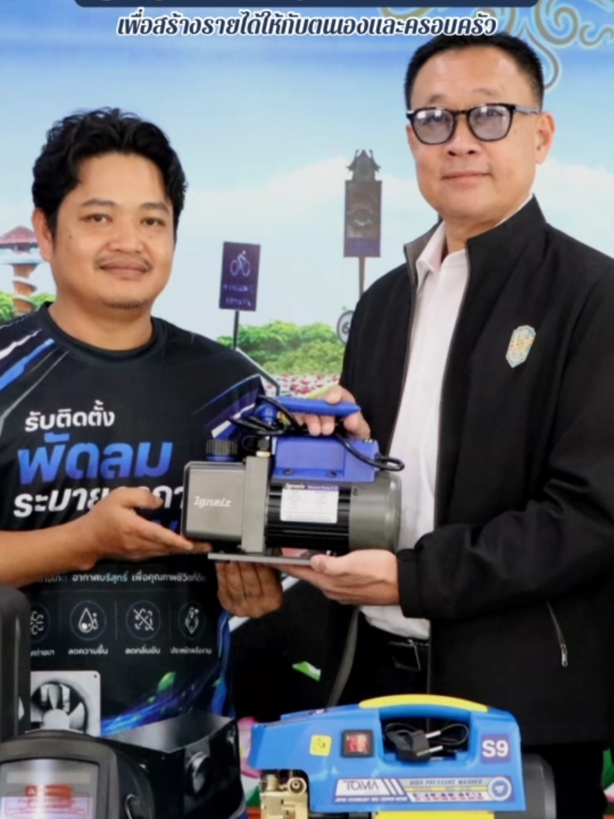 @ส.ปชส.พัทลุง