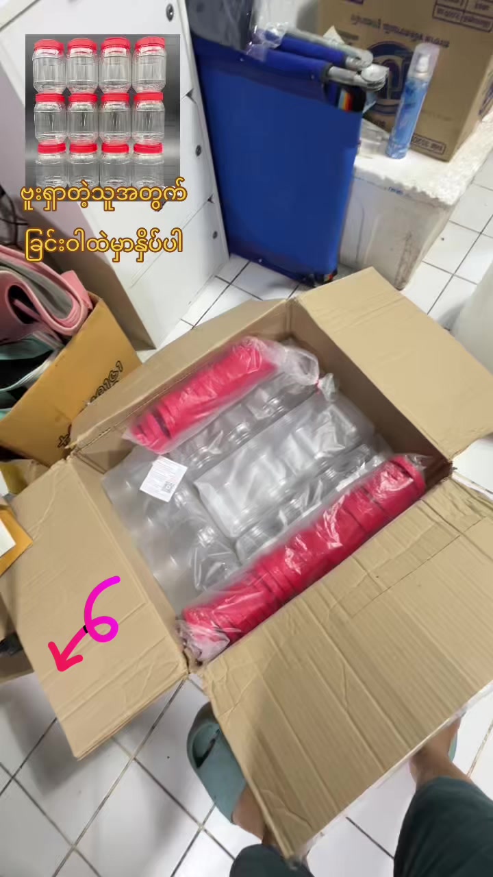 @ဖၠုံဖေါဟ်ကျိုင်ကျိုင်