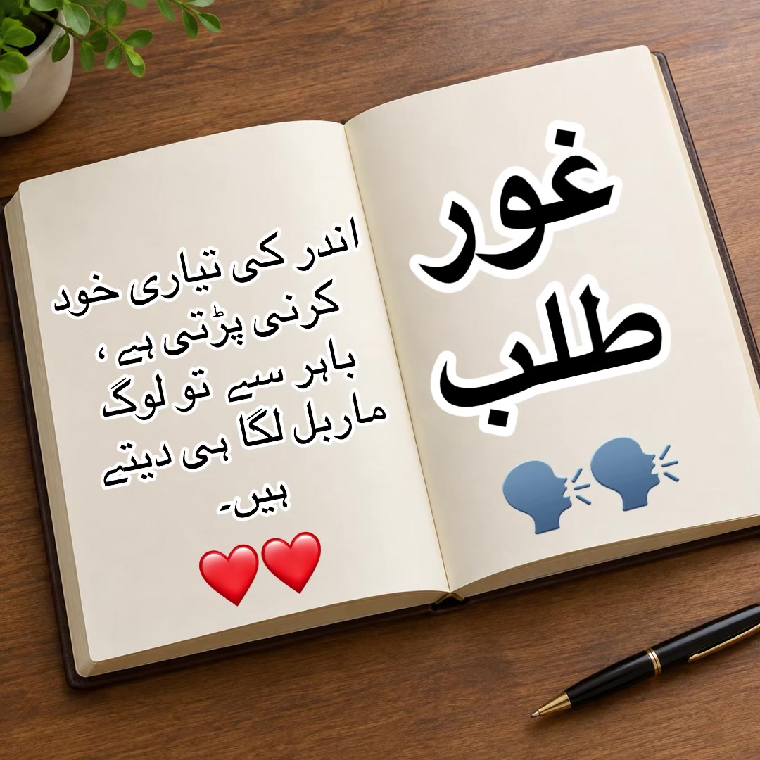 @M.asghar ch