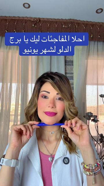 @Wafaa Hamed Official Page