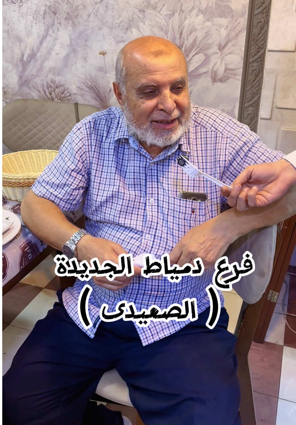 @Abu Saleh Restaurant