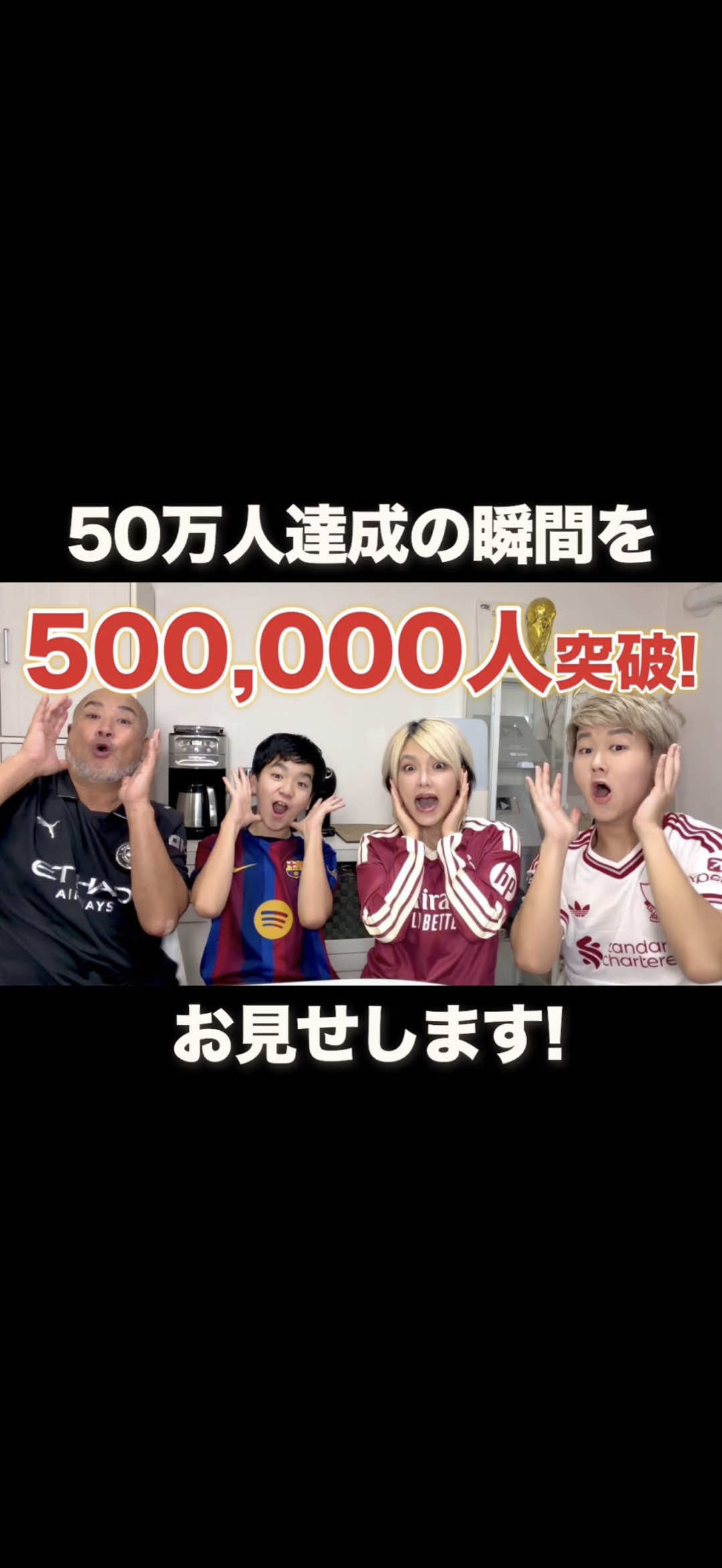 @キラワレ家族【公式】