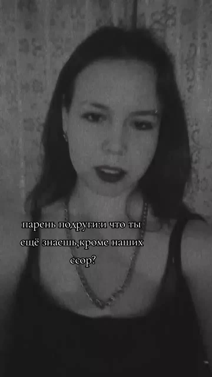 @девочка с характером 😈
