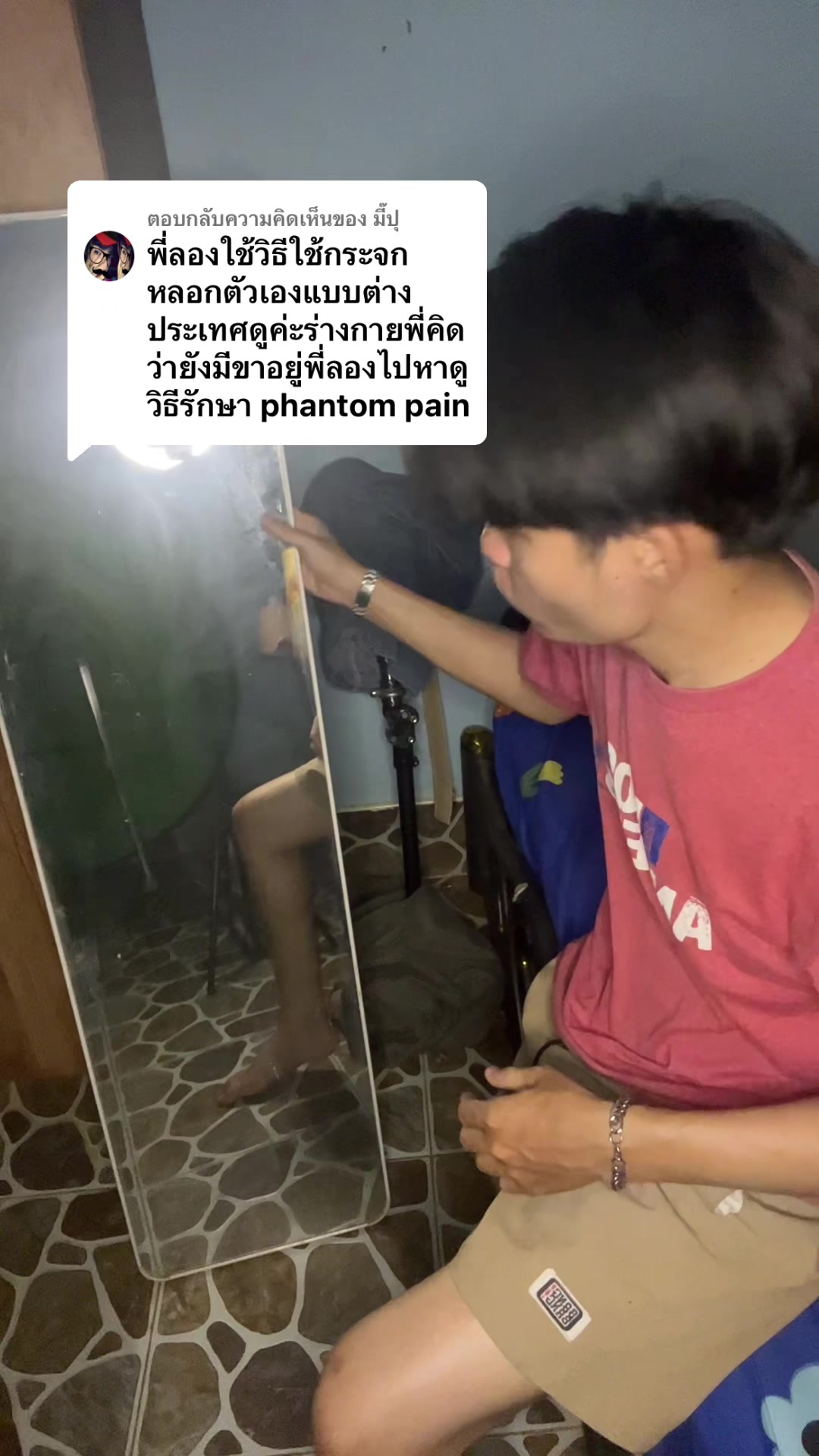 @Yotsapol❤️👌 ( 10.5k ) ขาเหล็ก