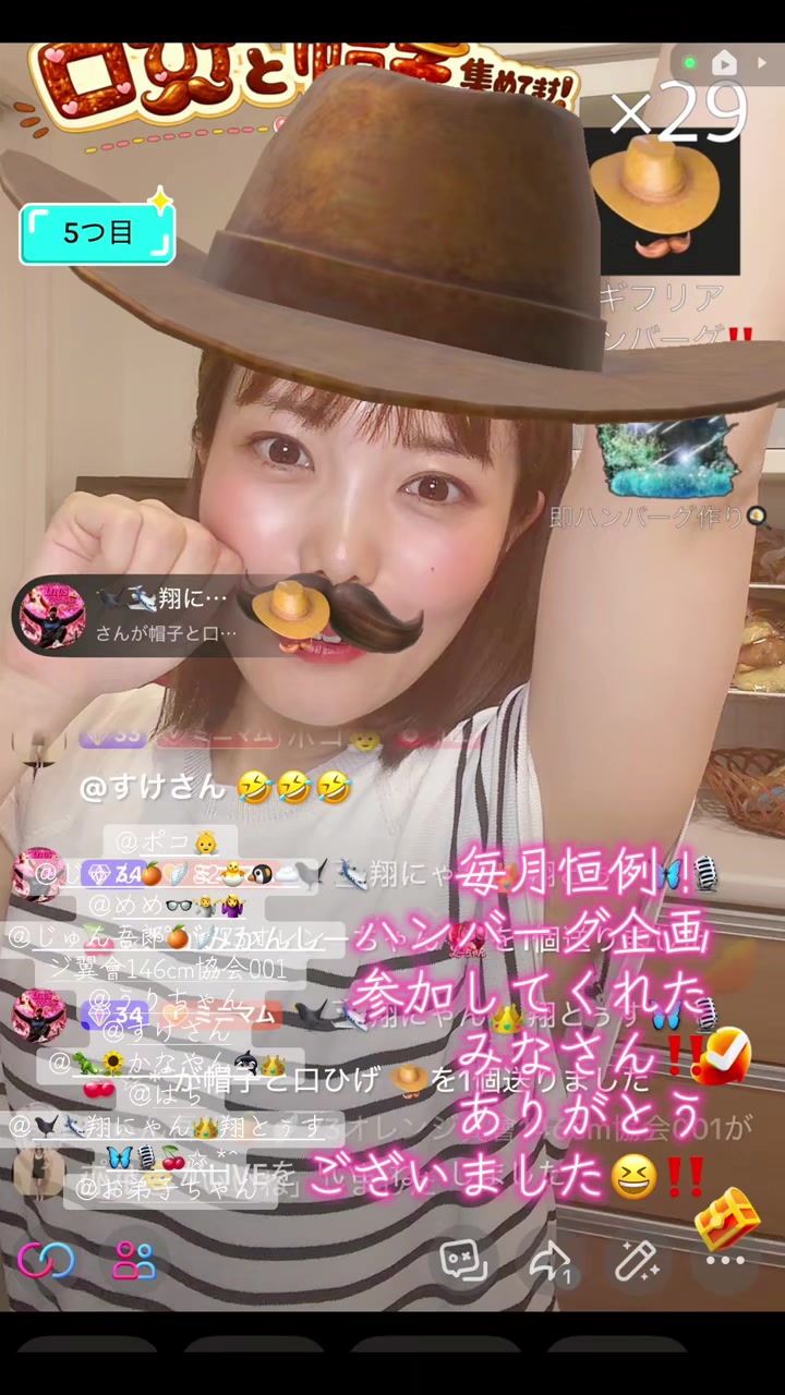 @146㌢しずかちゃんのドンドコ祭🥁
